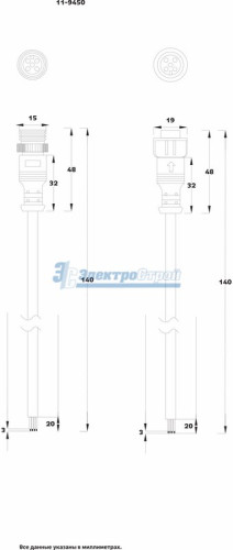 Соединительный кабель (5pin) герметичный (IP67) 5х0.5мм²  300V  белый  REXANT