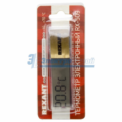 Термометр электронный REXANT RX-509 