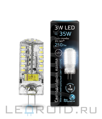 Лампа Gauss LED G4 12V 3W 4100K 1/20/200