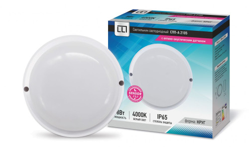 Светильник светодиодный герметичный СПП-A 2105 8Вт 230В 4000К 640Лм с оптико-акустическим датчиком К