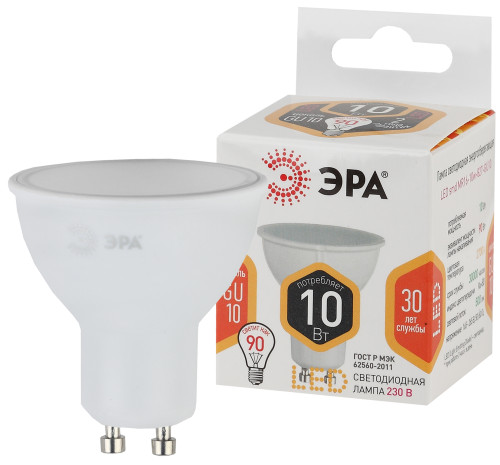 Лампа светодиодная Эра LED MR16-10W-827-GU10 (диод, софит, 10Вт, тепл, GU10)