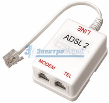 ADSL 2 сплиттер (с проводом)  REXANT
