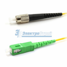 Патч-корд оптический переходной (SM), 9/125 (OS2), SC/APC-FC/UPC, (Simplex), PVC, 5м