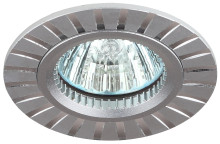 Светильник KL30 AL/SL  ЭРА алюминиевый MR16,12V/220V, 50W серебро