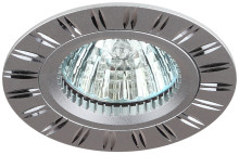 Светильник KL33 AL/SL  ЭРА алюминиевый MR16,12V/220V, 50W серебро/хром