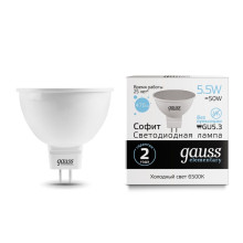 Лампа Gauss LED Elementary MR16 GU5.3 5.5W 6500К 1/10/100