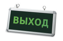 Светильник светодиодный аварийный СДБО-215 