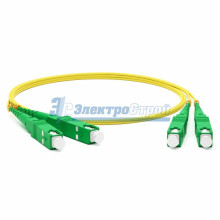 Патч-корд оптический соединительный (SM), 9/125 (OS2), SC/APC-SC/APC, (Duplex), LSZH, 3м