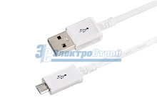 Кабель USB-micro USB/PVC/white/1m/REXANT