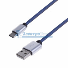 Шнур USB 3. 1 type C (male) - USB 2. 0 (male) в джинсовой оплетке 1M