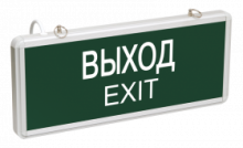 Светильник авар. ССА1001 3Вт 1,5ч одностор. ВЫХОД-EXIT IEK