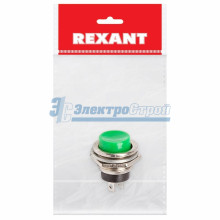 Выключатель-кнопка  металл 220V 2А (2с) (ON)-OFF  Ø16.2  зеленая  (RWD-306)  REXANT Индивидуальная у