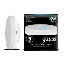 Лампа Gauss LED GX53 8W 4100K диммируемая1/10/100