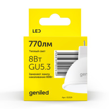 Светодиодная лампа Geniled GU5.3 MR16 8Вт 2700К