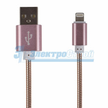 USB кабель для iPhone 5/6/7 моделей, шнур в металлической оплетке, розовое золото