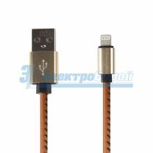 USB кабель для iPhone 5/6/7 моделей, шнур в кожаной оплетке, белый