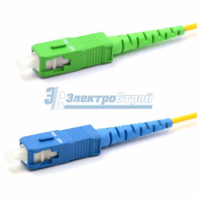 Патч-корд оптический переходной (SM), 9/125 (OS2), SC/APC-SC/UPC, (Simplex), PVC, 2м