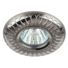 Светильник KL67 SN  ЭРА литой MR16,12V/220V, 50W сатин никель