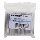 Гильза КДЗС 60 мм