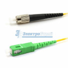 Патч-корд оптический переходной (SM), 9/125 (OS2), SC/APC-FC/UPC, (Simplex), PVC, 5м