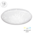 Светильник светодиодный C07LLS18W