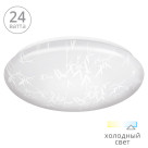 Светильник светодиодный C07LLW24W