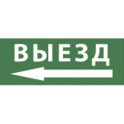 Самоклеящаяся этикетка ЭРА INFO-DBA-016 200х60мм 