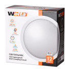 светодиодный светильник 12 Bт, IP65, круг, 6500K Выведено