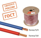 Провод ПуГВ 1х0,75 ГОСТ (100м), красный TDM