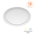 Светильник LED DLUS ультратонкий встраиваемый 18W 6000K 1350LM 225X13MM