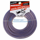 Кабель акустический, 2х2.00 мм², прозрачный BLUELINE, 20 м. REXANT