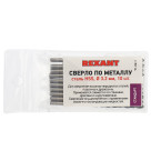 Сверло по металлу 3,2 мм HSS (10 шт. в упаковке) DIN 338 REXANT