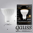 Лампа Gauss LED MR16 GU10 5W 3000K 1/10/100