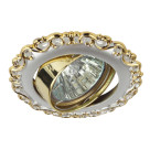 Светильник KL59 А SL/GD  ЭРА литой  MR16,12V/220V, 50W жемчужно-белый/золото