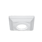 Светильник Gauss Gypsum GY005 белый, Gu5.3, d102 1/24