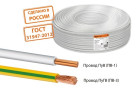 Провод ПуВ 1х2,5 ГОСТ (100м), белый TDM