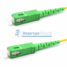 Патч-корд оптический соединительный (SM), 9/125 (OS2), SC/APC-SC/APC, (Simplex), PVC, 2м