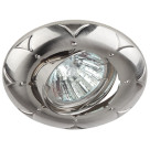 Светильник KL69A SN  ЭРА литой пов. MR16,12V/220V, 50W сатин никел